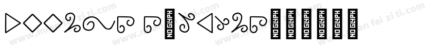 apples symbols字体转换